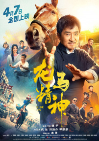 色污污